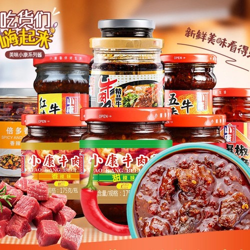 小康江苏特价促销牛肉酱