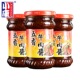 买5送1江苏小康五香牛肉酱240g调味酱烤肉拌饭火锅香辣拌面酱