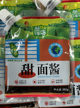 欣和山东甜面酱多口味规格