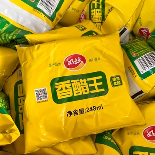 9袋装好太太香醋王248ml*9甜醋蘸饺子清香米醋酿造食醋泡腊八蒜醋