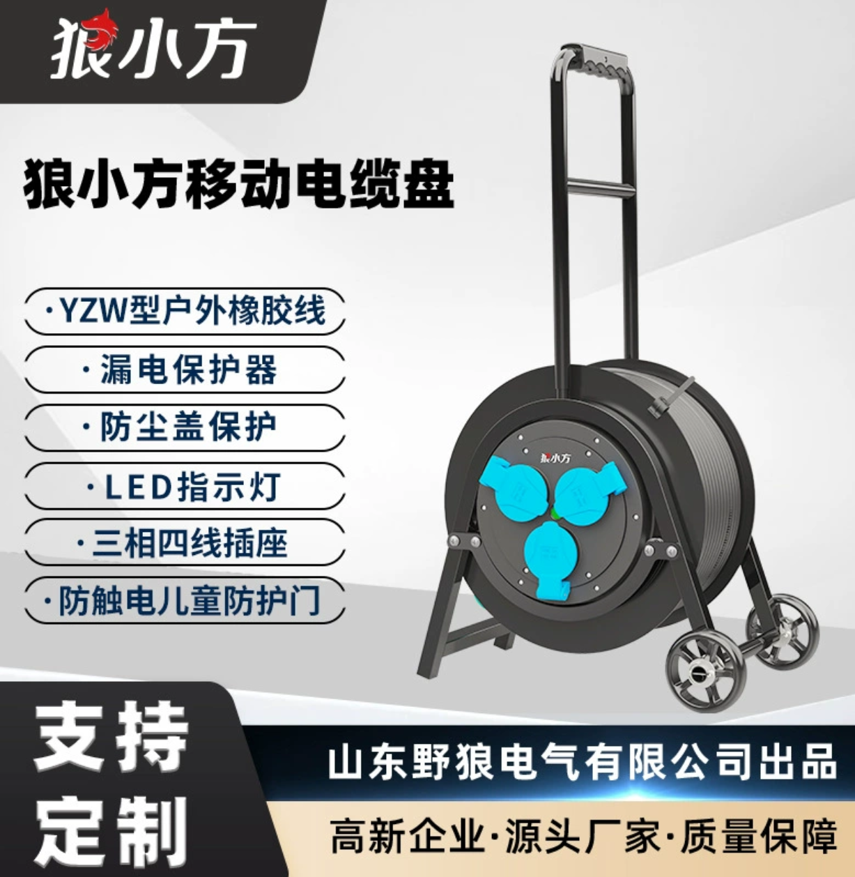 380V防水盖电缆卷盘移动电源盘国标插座线轴拖线盘空盘滚子