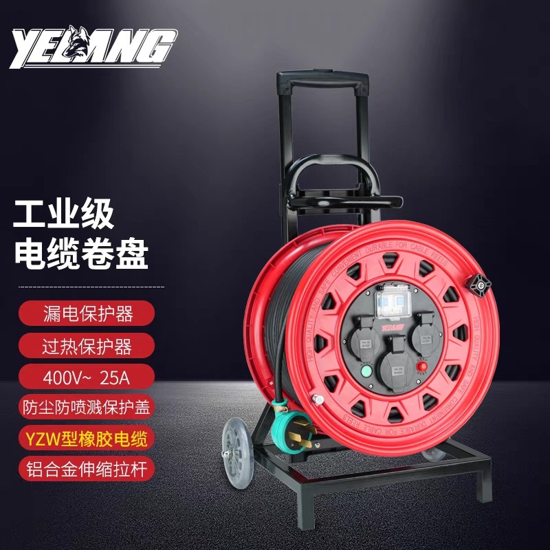 野狼YL3653线盘 YL35FS-A移动电缆盘380V线盘三相四线25A防水插座
