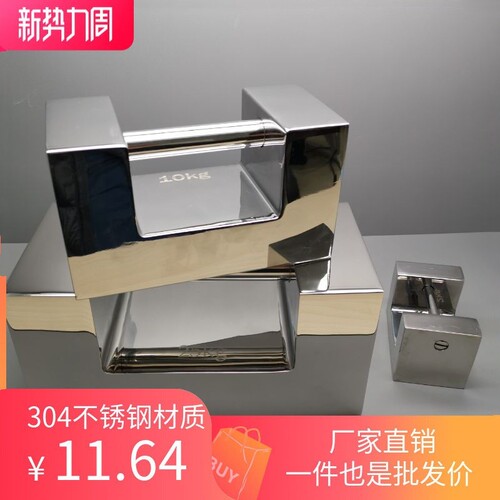 25kg不锈钢砝码锁型304材质