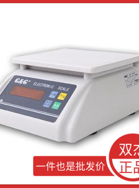 常熟双杰电子天平E1.5KS E3KSE6KDS E15KSE30K海鲜防水电子秤现货