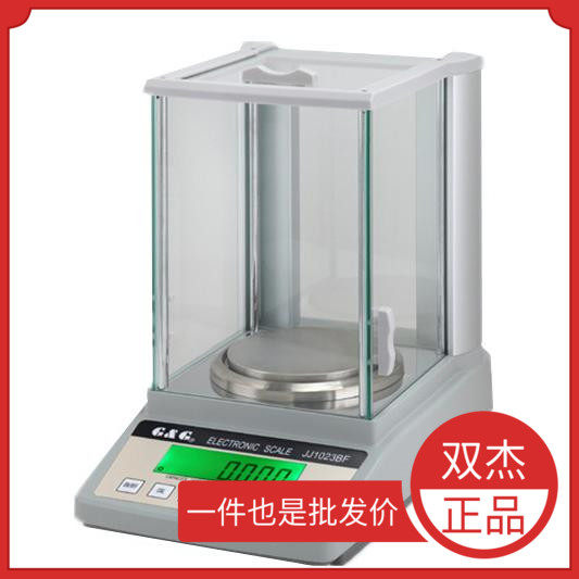 JJ124BC双杰万分位电子天平0.1mg实验室精密分析天平JJ224BC现货