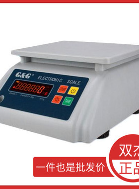 双杰ES防水秤E1.5KSE3KSE6KS电子天平称E15KSE30KS双杰GG现货