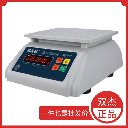 双杰ES防水秤E1.5KSE3KSE6KS电子天平称E15KSE30KS双杰GG现货
