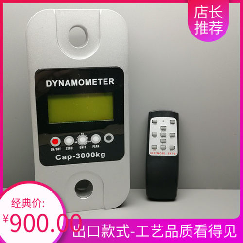电子数显测拉力计厂家直销