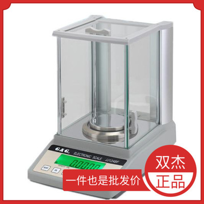 常熟双杰JJ124BF分析天平秤