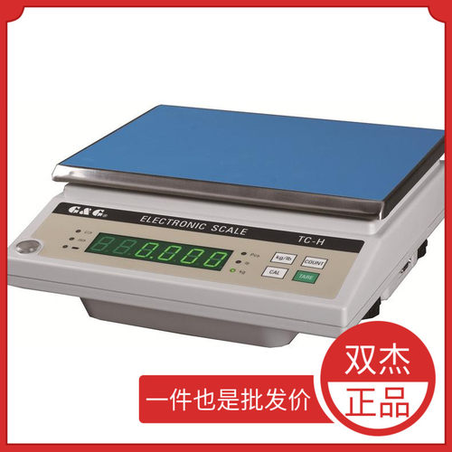 常熟双杰TC30K-H电子天平秤TC-H双杰天平电子称交直流两用包邮