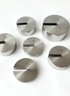 M1不锈钢C型砝码增坨砝码50g盒装2kg秤砣10N开口饼形配重法码包邮