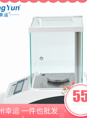 常州幸运FA1004/FA1104E/FA2004E分析天平高精度FA2204EN经济包邮