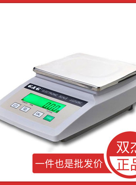 正品双杰JJ2202BC/JJ3202BC百分之一电子分析天平称0.01g/10mg