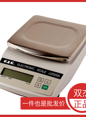 G&G双杰JJ10KA电子天平10000g秤10kg计数秤0.1g双杰JJ2000A现货称
