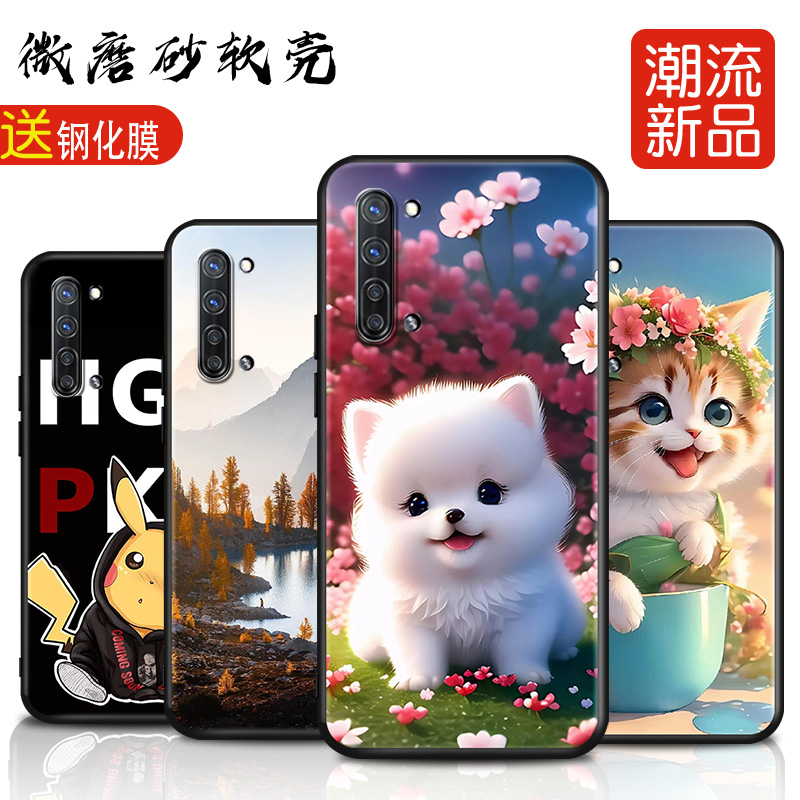 磨砂软壳 抗震防摔 精美潮壳