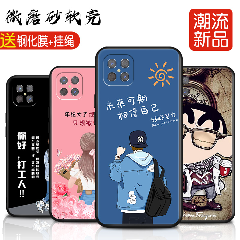 全包软套 抗震防摔 精美彩绘