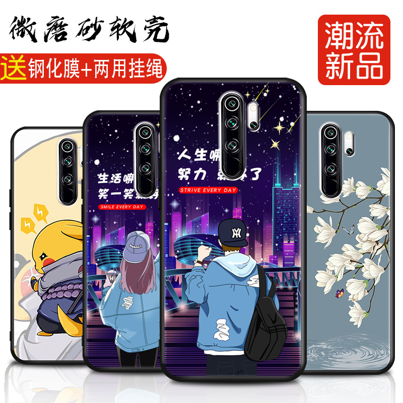 全包软套 抗震防摔 送精美赠品