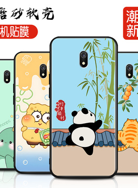 适用红米8A手机壳M1908C3KE新款男女可爱卡通小清新M1908C3IC全包防摔小米red八A8软硅胶保护套