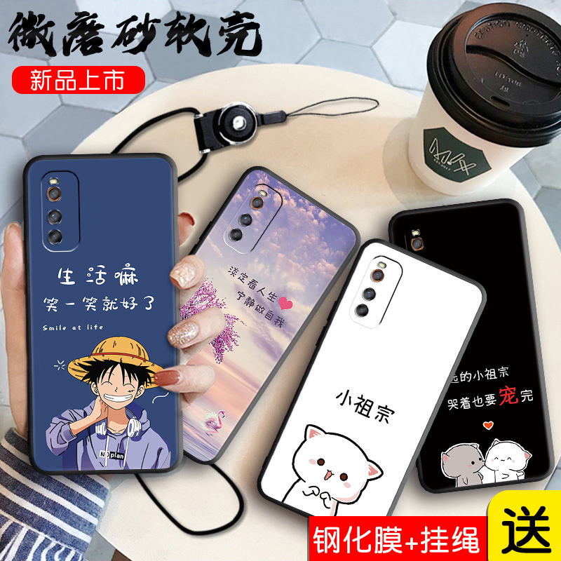 vivoIQOOZ1手机壳iQ00z1男女V1986A全包防摔iqz1个性创意lqooz1卡通ipooz1保护套viv0iqooz1磨砂轻薄硅胶软壳-封面