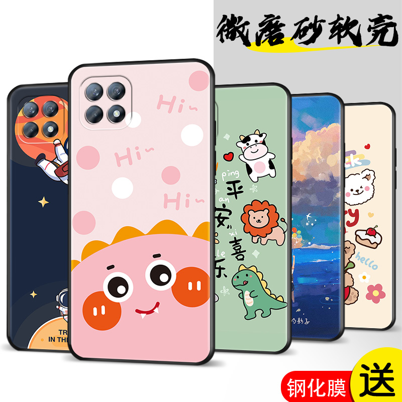 磨砂软壳 抗震防摔 精美潮壳