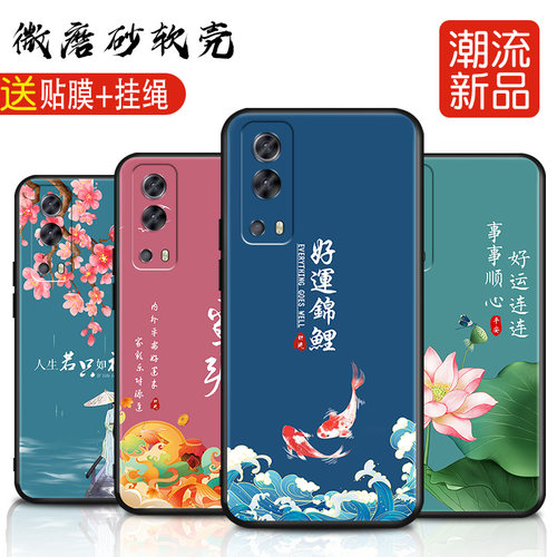 磨砂软壳 抗震防摔 精美潮壳