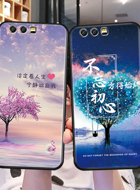 适用华为荣耀9手机壳新款honor9硅胶软壳stf一al10全包保护套stfal00九防摔套男女老人用外壳卡通
