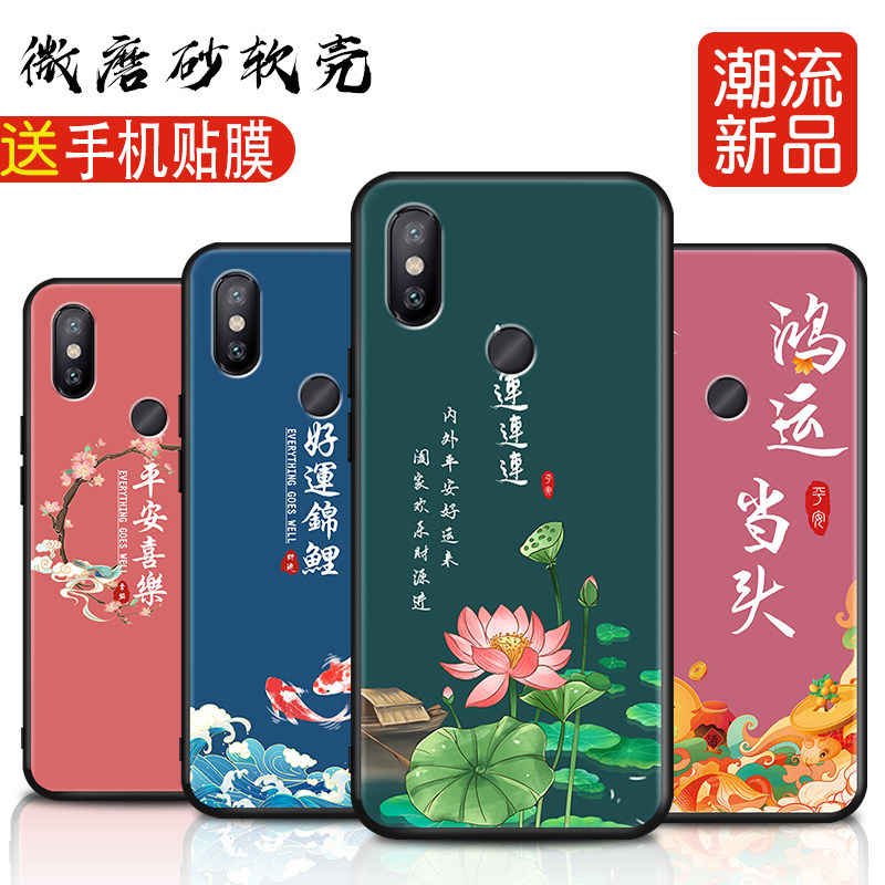 磨砂软壳 抗震防摔 精美彩绘