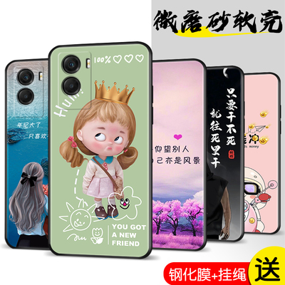 适用vivo Y55s 2021卡通保护套Y55S 5G手机硅胶壳V2164A专用软壳护镜头后盖机盖软套简单保护轻柔壳
