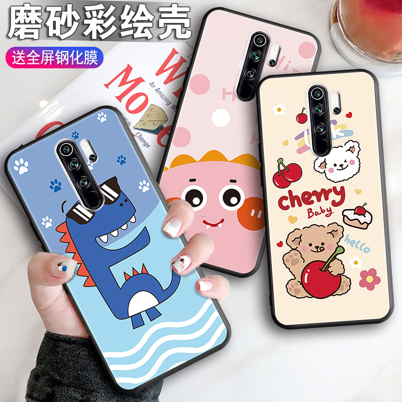 直边防摔 全包软套 个性彩绘