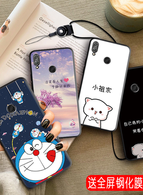 适用华为荣耀8x手机壳新款的honor8x保护套JSN一AL00a硅胶JSNAL全包防摔aloo女男honorx八叉alooa后外壳卡通