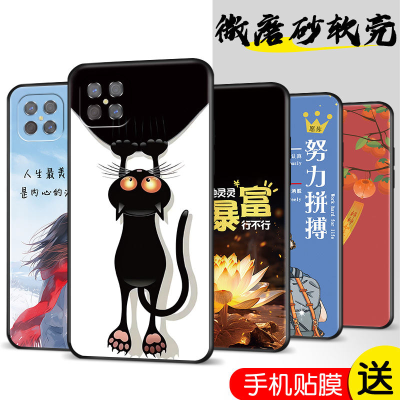 新款软壳 抗震防摔 精美潮壳