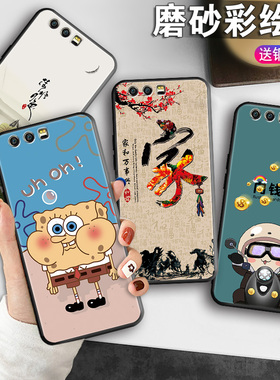 适用华为荣耀9手机壳新款honor9硅胶软壳stf一al10全包保护套stfal00九防摔套男女老人用外壳卡通