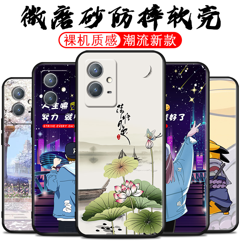 全包软套 抗震防摔 精美彩绘