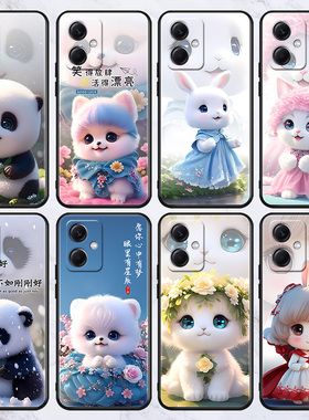 适用于小米红米Note12手机壳22101317C卡通5g创意文字redmin0te12个性硅胶neto12软套xiaomi直边全包镜头