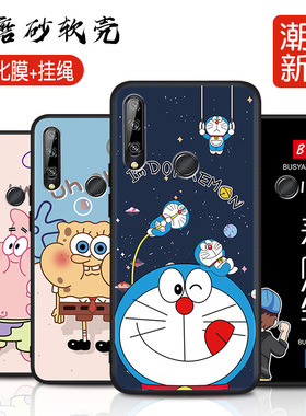 适用华为畅享10plus手机壳hw畅想10pulas时尚卡通Y9prime2019男女新款STK一AL00网红aloo文字TL硅胶软壳stkal