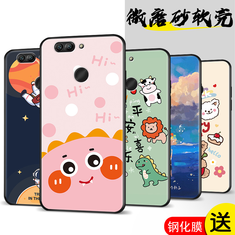 磨砂软壳 抗震防摔 精美潮壳