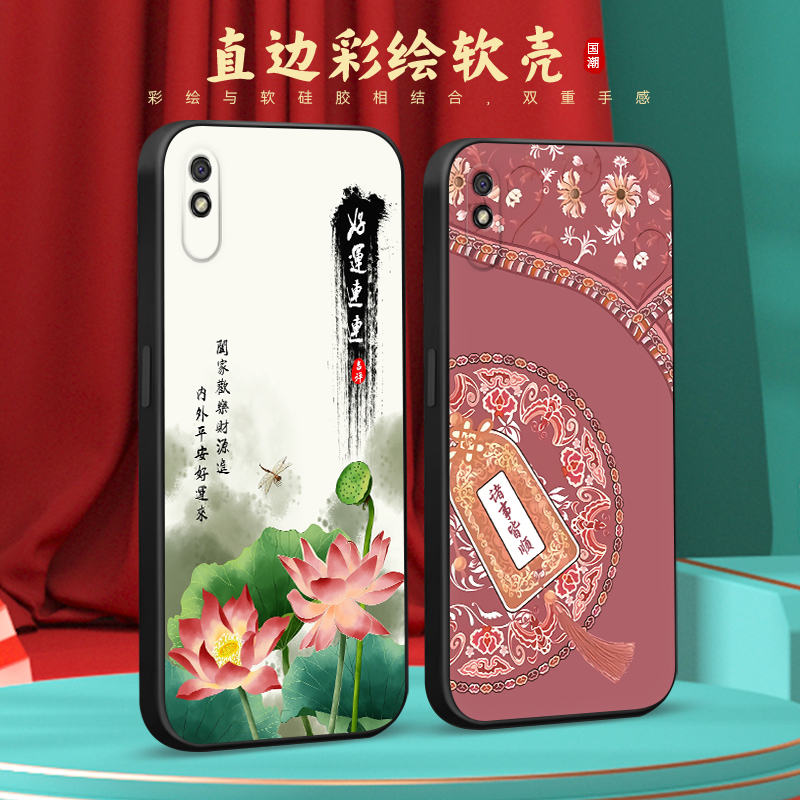 新款软壳 抗震防摔 精美潮壳