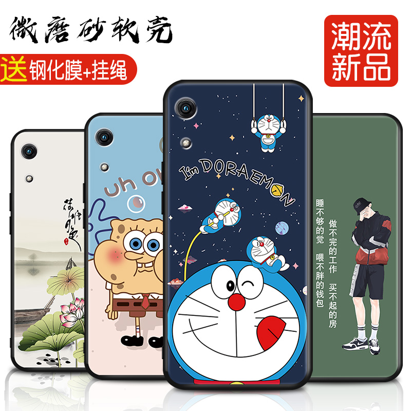 全包软套 抗震防摔 送精美赠品