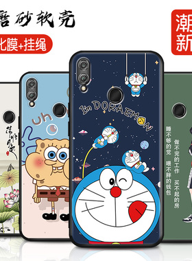 适用华为荣耀8x手机壳新款的honor8x保护套JSN一AL00a硅胶JSNAL全包防摔aloo女男honorx八叉alooa后外壳卡通