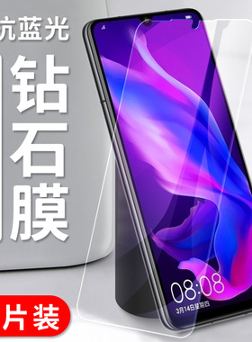 适用华为mar-al00钢化膜全屏mar一tloo手机nova4e玻璃maraloo模_tloo高清martloo保护P30lite屏保novae纲画莫
