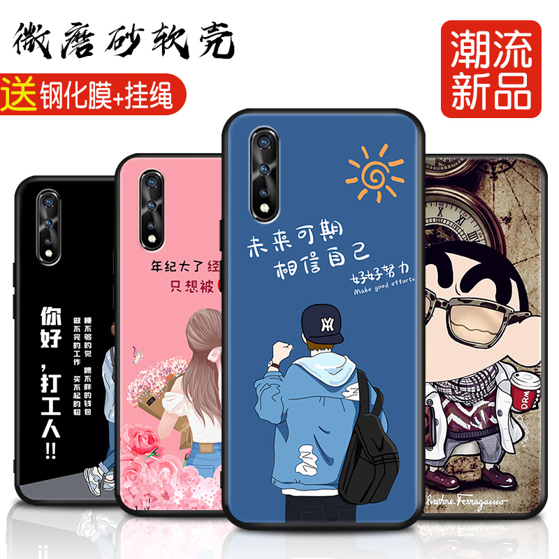 全包软套 抗震防摔 送精美赠品