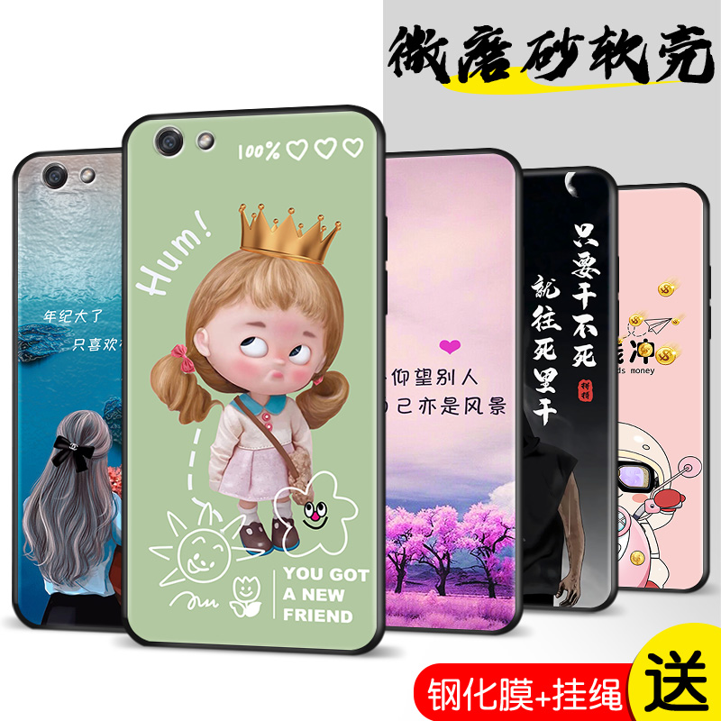 全包软套 抗震防摔 个性创意彩绘