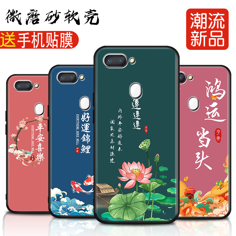 磨砂软壳 抗震防摔 精美彩绘