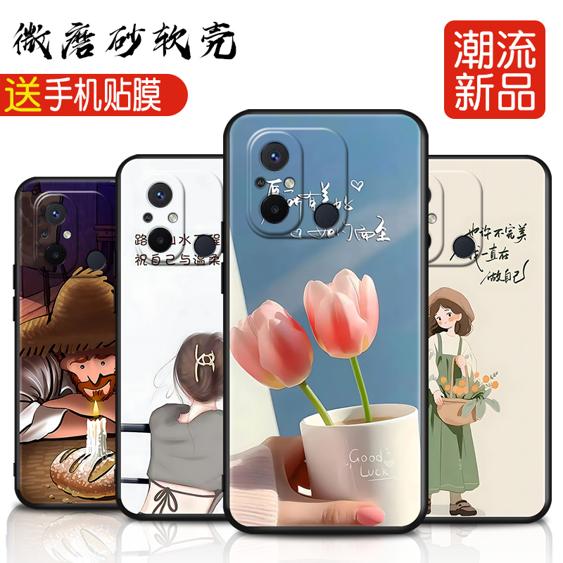 新款软壳 抗震防摔 精美潮壳