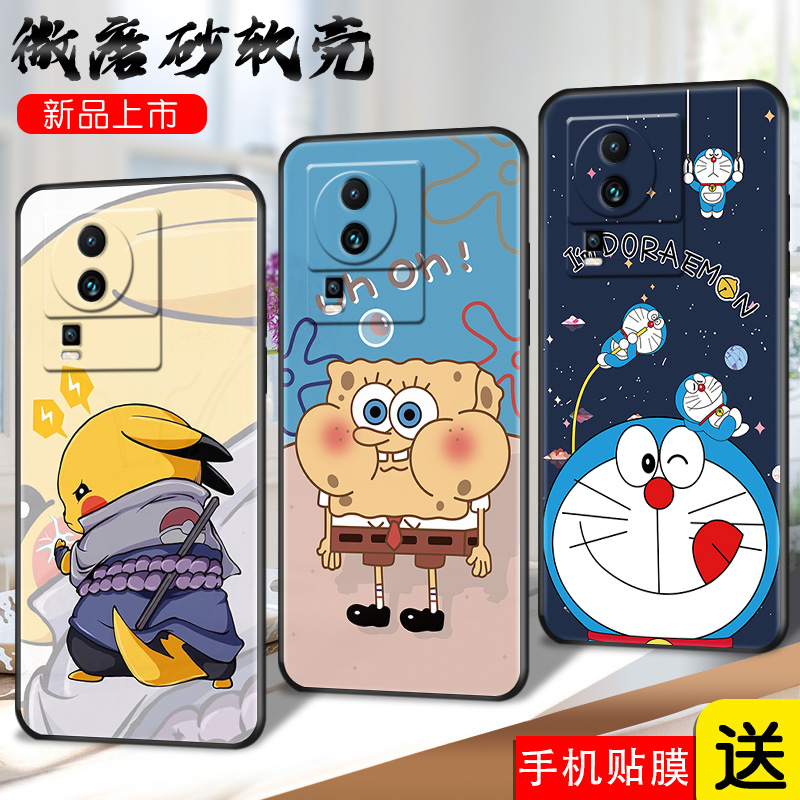 磨砂软壳 抗震防摔 精美潮壳