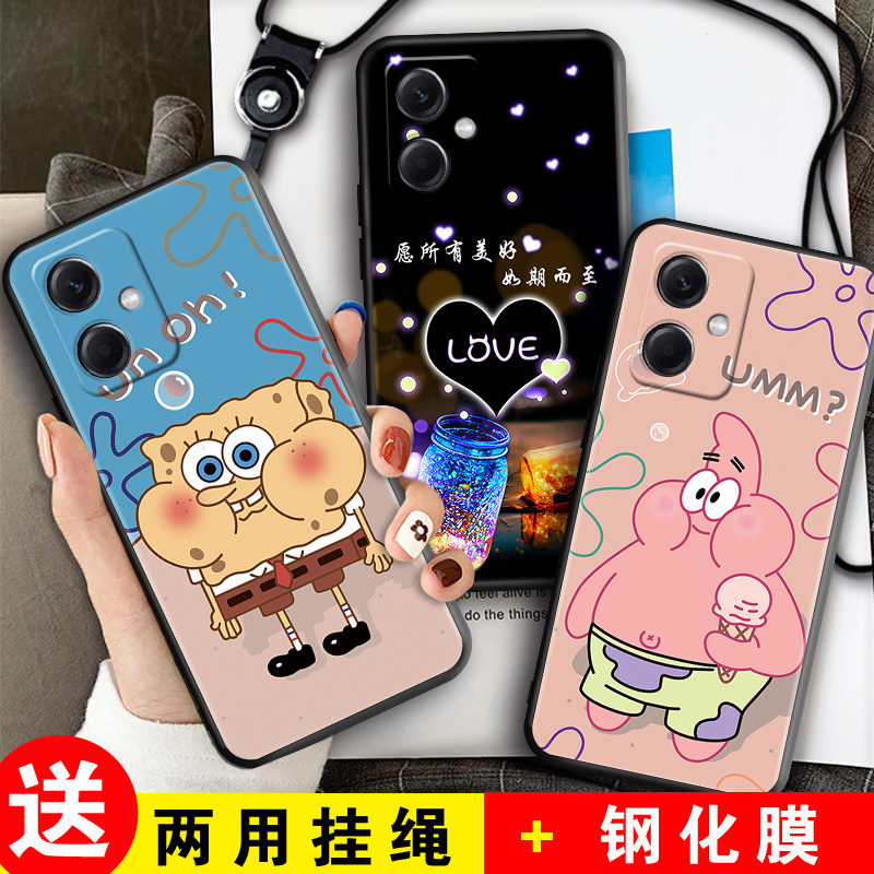 磨砂软壳 抗震防摔 精美潮壳