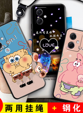 适用于小米红米Note12手机壳22101317C卡通5g创意文字redmin0te12个性硅胶neto12软套xiaomi直边全包镜头