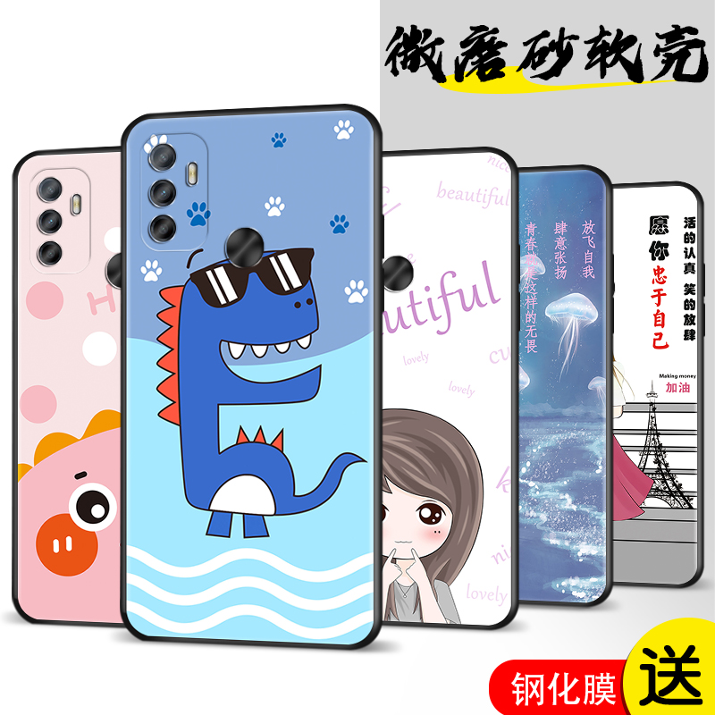 磨砂软壳 抗震防摔 精美潮壳