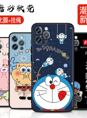 适用苹果12pro手机壳iphone12por卡通ihpnoe彩绘pr0硅胶iphen十二pri超薄iphonepro12简约pihone12p网红a2408