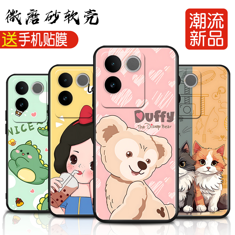 磨砂软壳 抗震防摔 精美彩绘